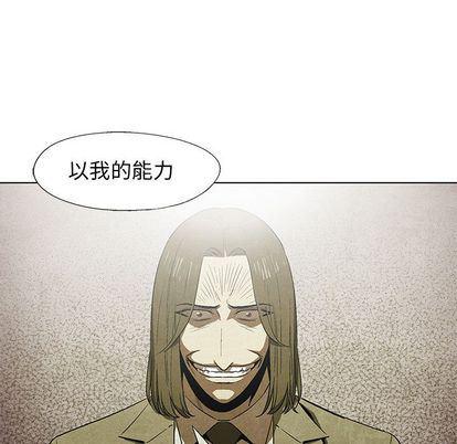 漫画家庭教师韩漫全集-第49话无删减无遮挡章节图片 