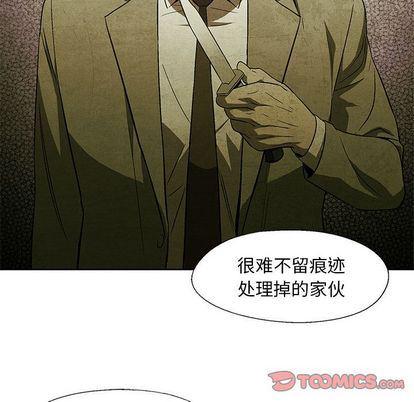 漫画家庭教师韩漫全集-第49话无删减无遮挡章节图片 