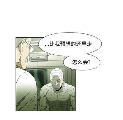 漫画家庭教师韩漫全集-第49话无删减无遮挡章节图片 