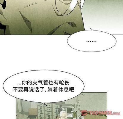 漫画家庭教师韩漫全集-第49话无删减无遮挡章节图片 