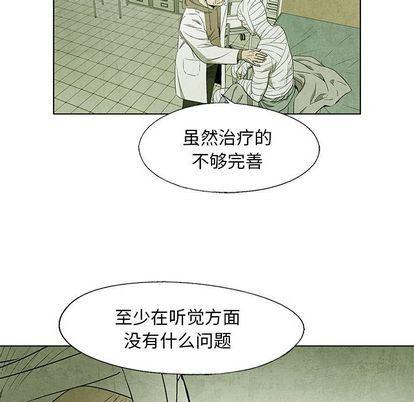 漫画家庭教师韩漫全集-第49话无删减无遮挡章节图片 