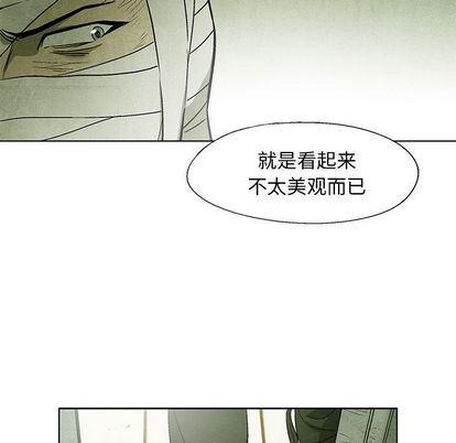 漫画家庭教师韩漫全集-第49话无删减无遮挡章节图片 