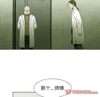 漫画家庭教师韩漫全集-第49话无删减无遮挡章节图片 