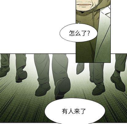 漫画家庭教师韩漫全集-第49话无删减无遮挡章节图片 