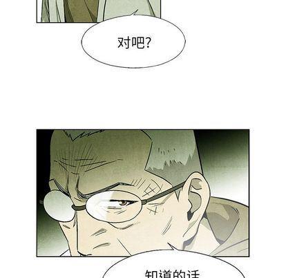漫画家庭教师韩漫全集-第49话无删减无遮挡章节图片 