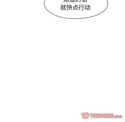 漫画家庭教师韩漫全集-第49话无删减无遮挡章节图片 