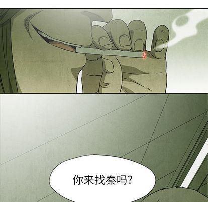 漫画家庭教师韩漫全集-第49话无删减无遮挡章节图片 