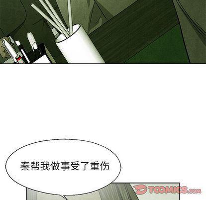 漫画家庭教师韩漫全集-第49话无删减无遮挡章节图片 