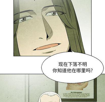 漫画家庭教师韩漫全集-第49话无删减无遮挡章节图片 
