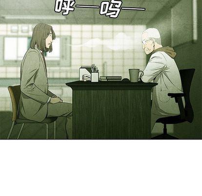 漫画家庭教师韩漫全集-第49话无删减无遮挡章节图片 