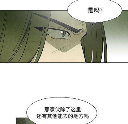 漫画家庭教师韩漫全集-第49话无删减无遮挡章节图片 