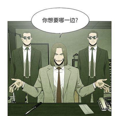 漫画家庭教师韩漫全集-第49话无删减无遮挡章节图片 