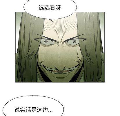 漫画家庭教师韩漫全集-第49话无删减无遮挡章节图片 