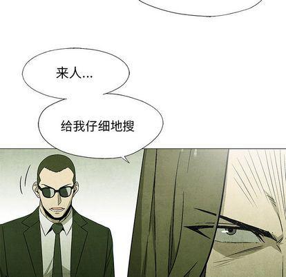 漫画家庭教师韩漫全集-第49话无删减无遮挡章节图片 