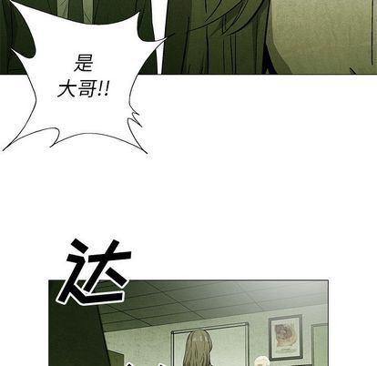 漫画家庭教师韩漫全集-第49话无删减无遮挡章节图片 