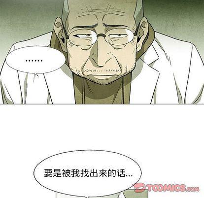 漫画家庭教师韩漫全集-第49话无删减无遮挡章节图片 