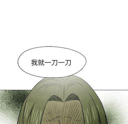 漫画家庭教师韩漫全集-第49话无删减无遮挡章节图片 