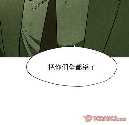 漫画家庭教师韩漫全集-第49话无删减无遮挡章节图片 