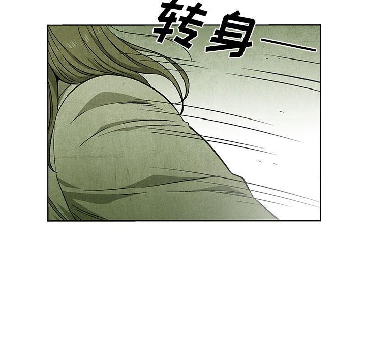 漫画家庭教师韩漫全集-第50话无删减无遮挡章节图片 