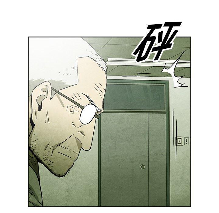 漫画家庭教师韩漫全集-第50话无删减无遮挡章节图片 