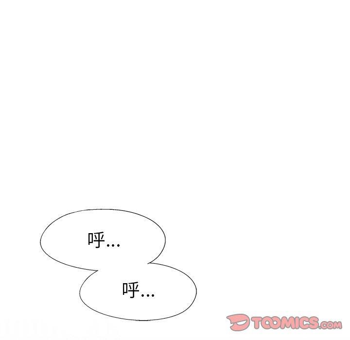 漫画家庭教师韩漫全集-第50话无删减无遮挡章节图片 