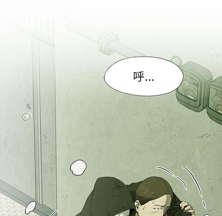 漫画家庭教师韩漫全集-第50话无删减无遮挡章节图片 