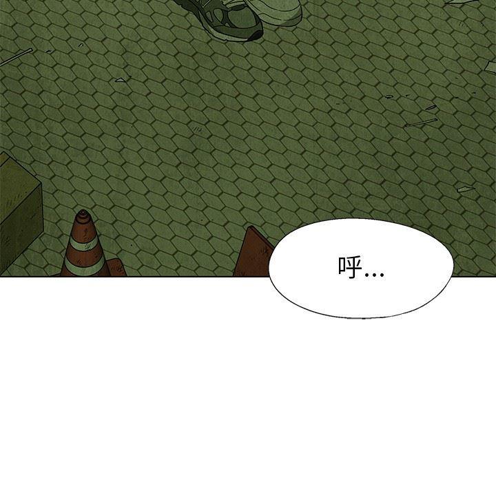 漫画家庭教师韩漫全集-第50话无删减无遮挡章节图片 