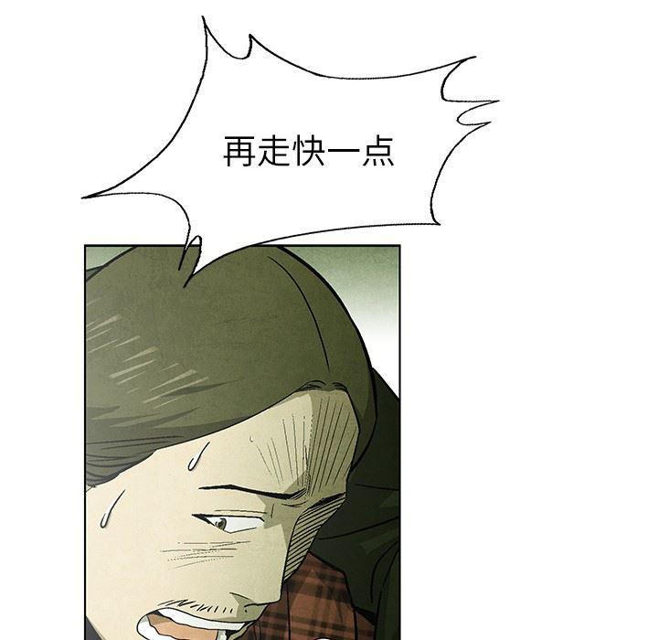 漫画家庭教师韩漫全集-第50话无删减无遮挡章节图片 