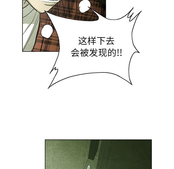 漫画家庭教师韩漫全集-第50话无删减无遮挡章节图片 