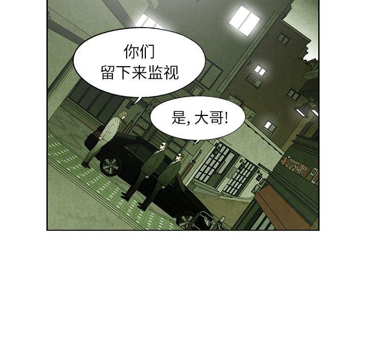 漫画家庭教师韩漫全集-第50话无删减无遮挡章节图片 