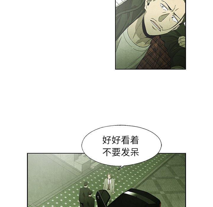漫画家庭教师韩漫全集-第50话无删减无遮挡章节图片 