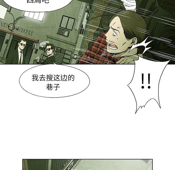 漫画家庭教师韩漫全集-第50话无删减无遮挡章节图片 