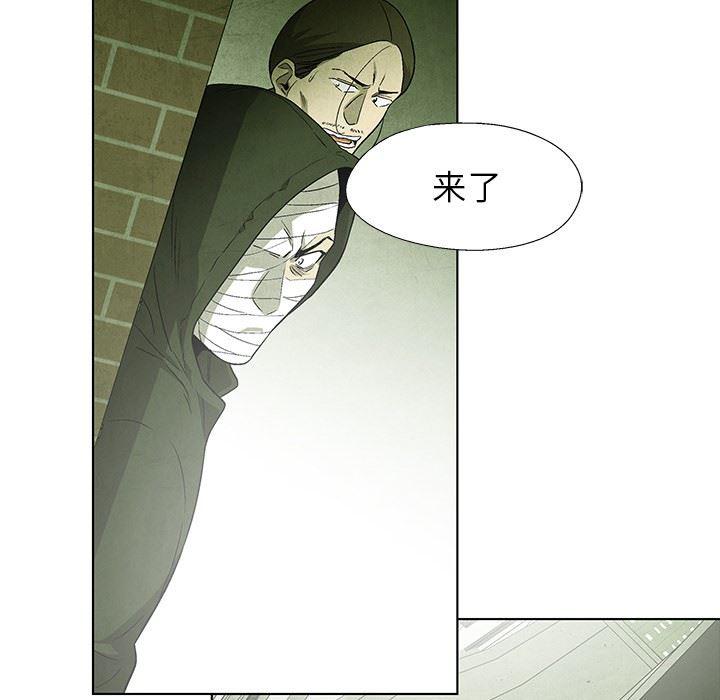 漫画家庭教师韩漫全集-第50话无删减无遮挡章节图片 