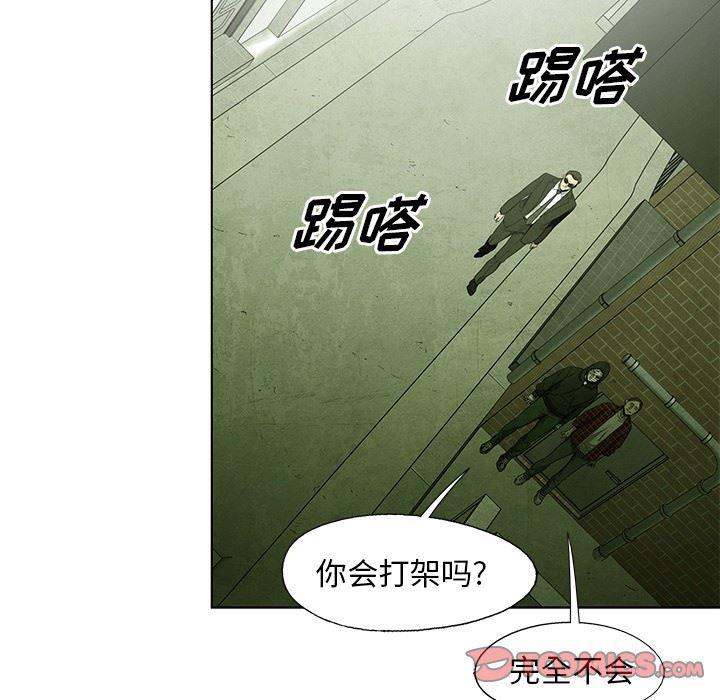 漫画家庭教师韩漫全集-第50话无删减无遮挡章节图片 