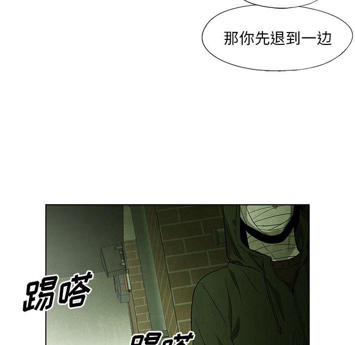 漫画家庭教师韩漫全集-第50话无删减无遮挡章节图片 