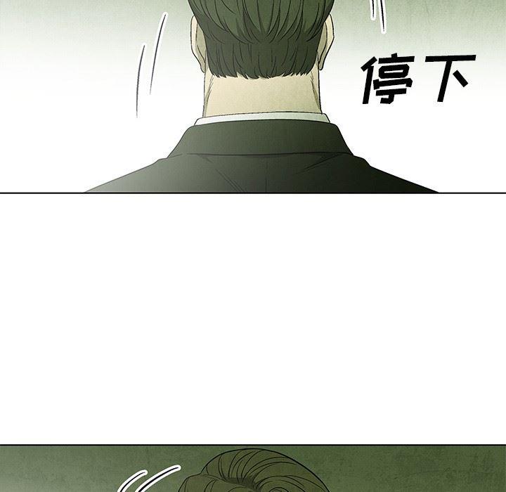 漫画家庭教师韩漫全集-第50话无删减无遮挡章节图片 