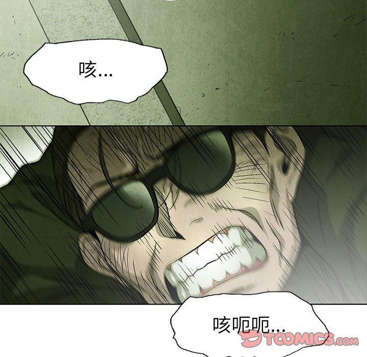 漫画家庭教师韩漫全集-第50话无删减无遮挡章节图片 