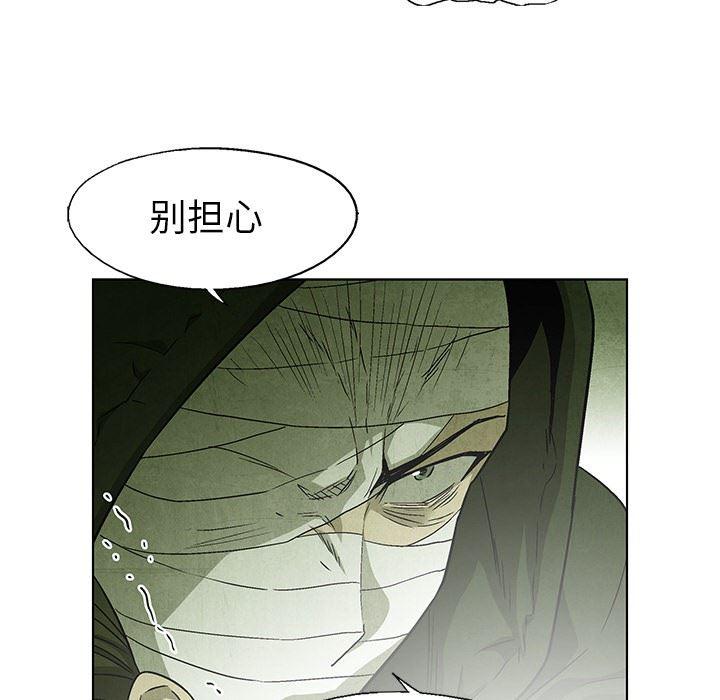漫画家庭教师韩漫全集-第50话无删减无遮挡章节图片 
