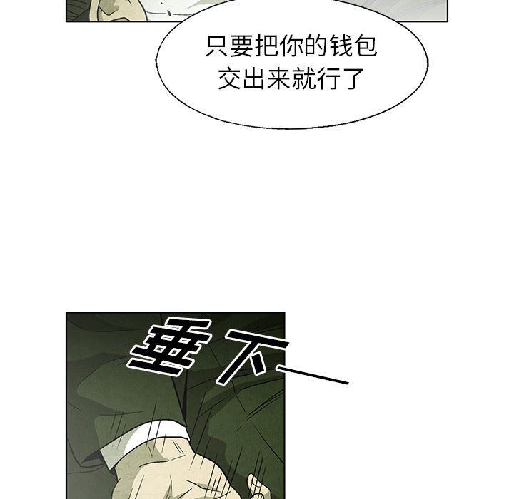 漫画家庭教师韩漫全集-第50话无删减无遮挡章节图片 