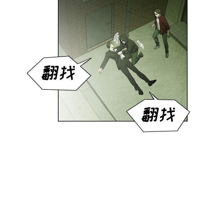 漫画家庭教师韩漫全集-第50话无删减无遮挡章节图片 