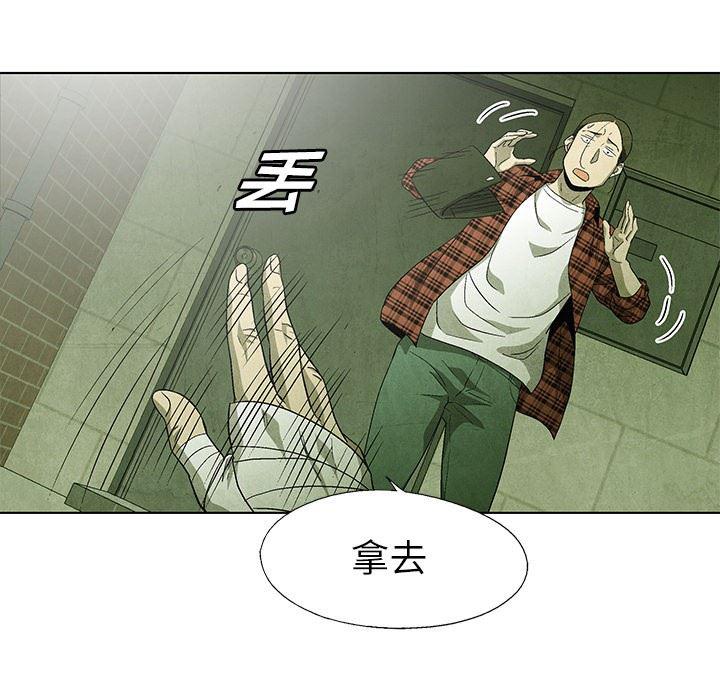 漫画家庭教师韩漫全集-第50话无删减无遮挡章节图片 