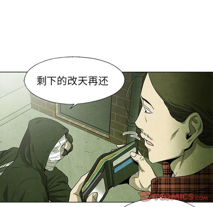 漫画家庭教师韩漫全集-第50话无删减无遮挡章节图片 