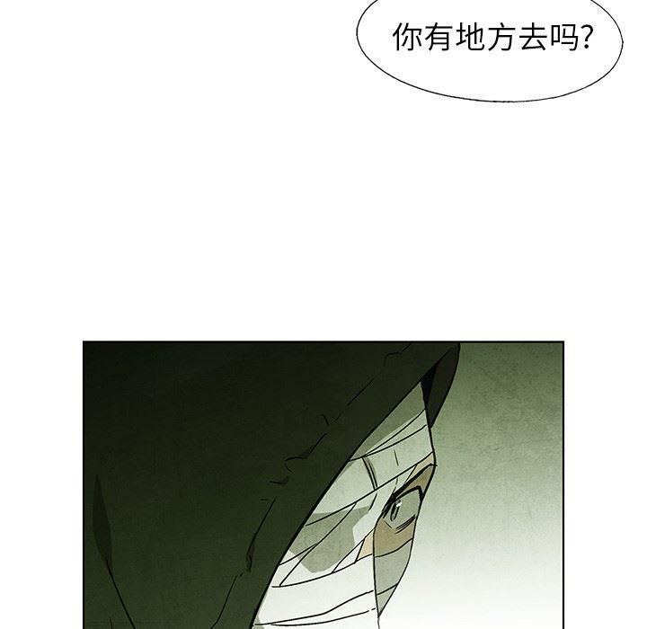 漫画家庭教师韩漫全集-第50话无删减无遮挡章节图片 