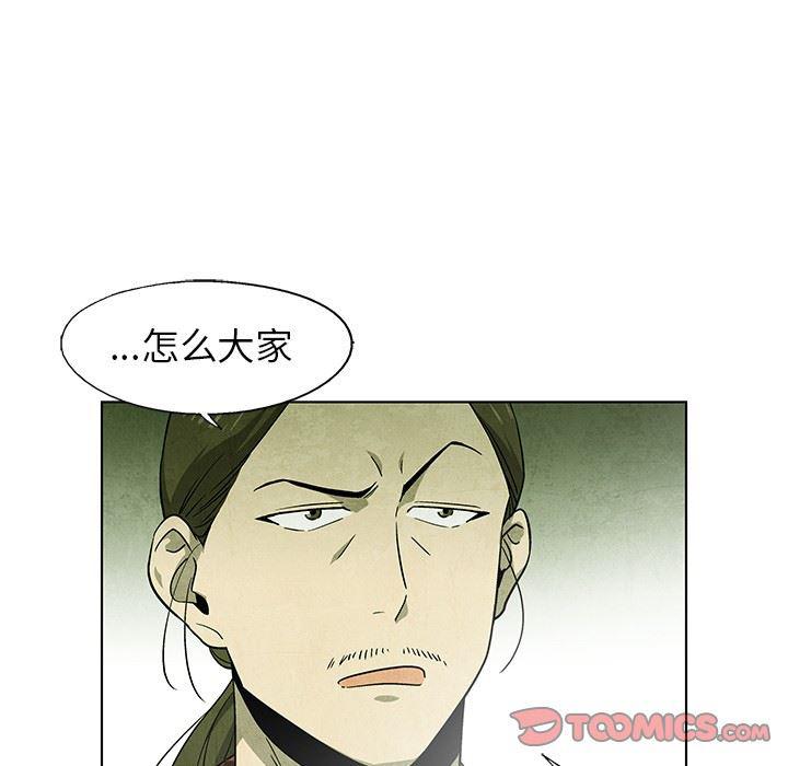 漫画家庭教师韩漫全集-第50话无删减无遮挡章节图片 