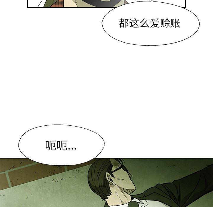 漫画家庭教师韩漫全集-第50话无删减无遮挡章节图片 