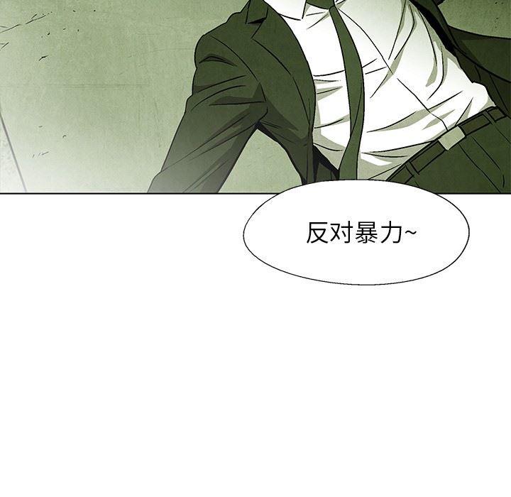漫画家庭教师韩漫全集-第50话无删减无遮挡章节图片 