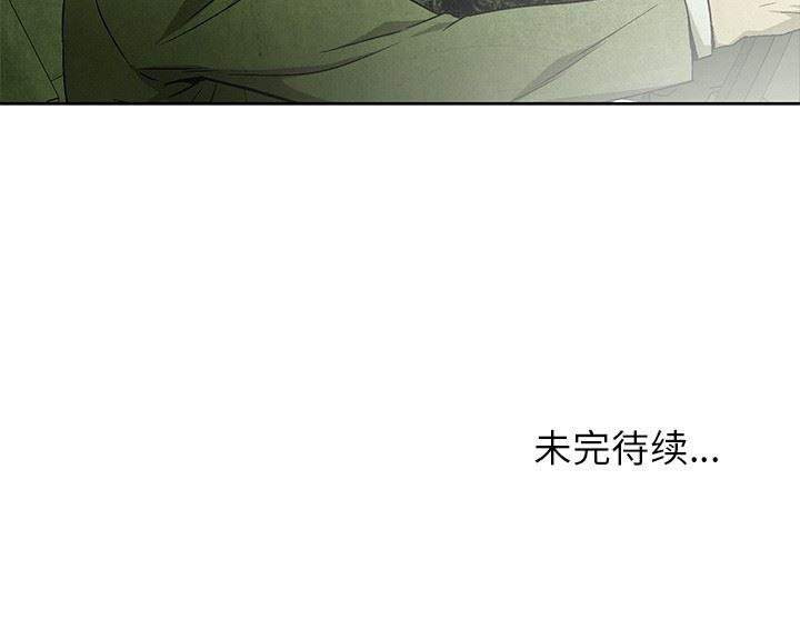 漫画家庭教师韩漫全集-第50话无删减无遮挡章节图片 