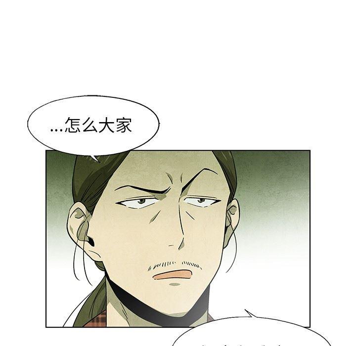 漫画家庭教师韩漫全集-51无删减无遮挡章节图片 