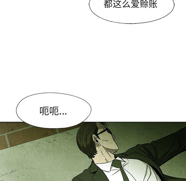漫画家庭教师韩漫全集-51无删减无遮挡章节图片 