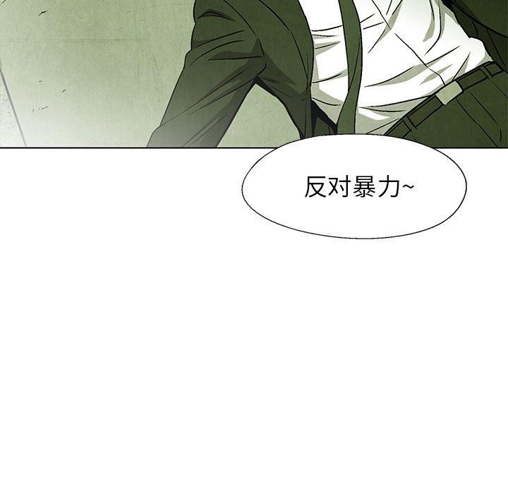 漫画家庭教师韩漫全集-51无删减无遮挡章节图片 